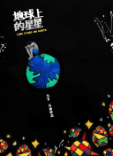 解析百度SEO算法中的网站权限因素